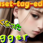 【Tagger 】dataset-tag-editor